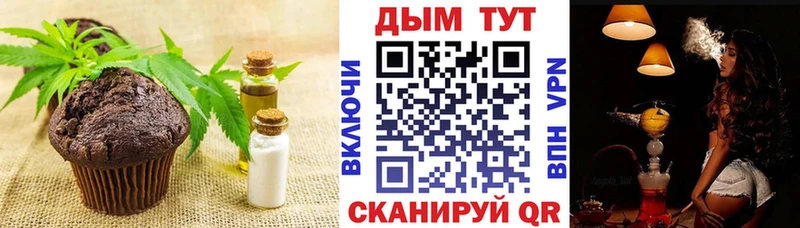 Cannafood конопля  Мураши 