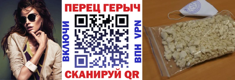 закладка  Мураши  площадка состав  Героин VHQ 