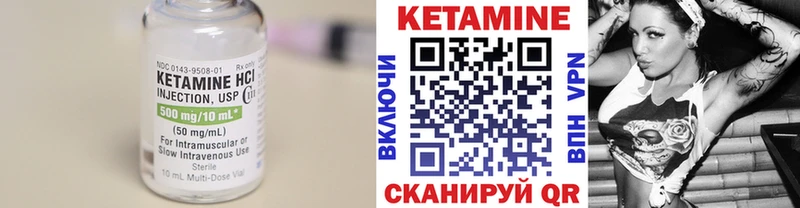 закладка  Мураши  kraken маркетплейс  Кетамин VHQ 
