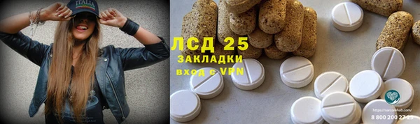 синтетический гашиш Нягань