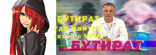 mdpv Нязепетровск