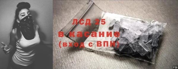 кристаллы Алзамай