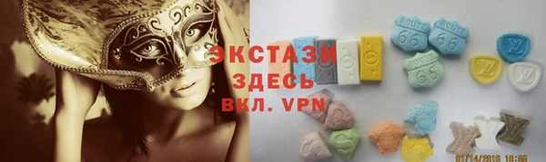 кристаллы Алзамай
