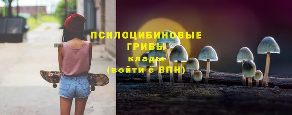 синтетический гашиш Нягань