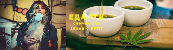 гашишное масло Няндома