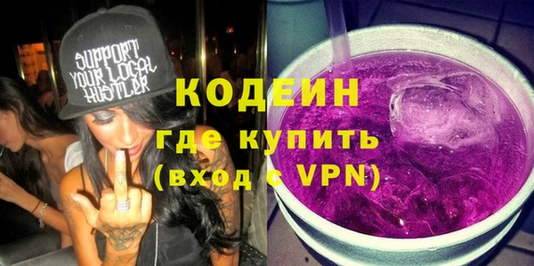 mdpv Нязепетровск