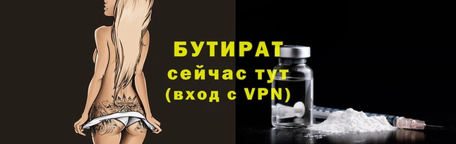 бутик Алексин
