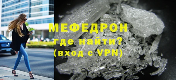 синтетический гашиш Нягань