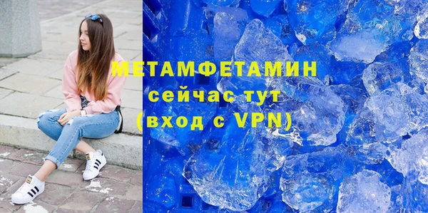 mdpv Нязепетровск