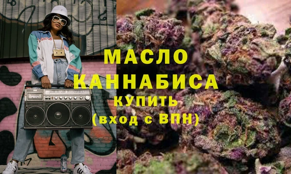 синтетический гашиш Нягань