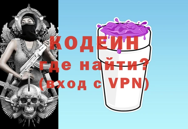mdpv Нязепетровск