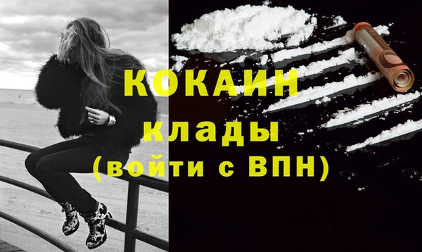 бутик Алексин