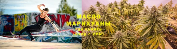 синтетический гашиш Нягань