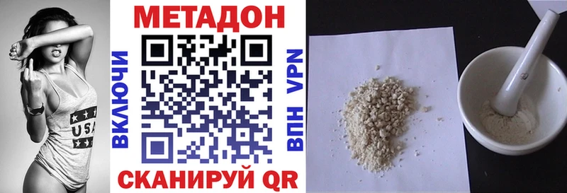 мега ССЫЛКА  Мураши  Метадон VHQ 