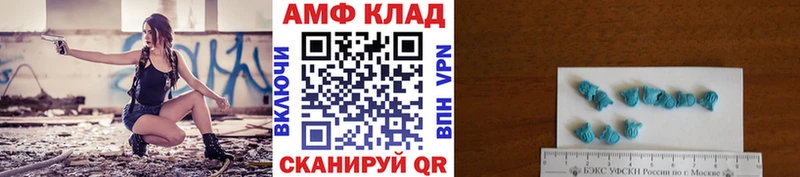 МЕТАМФЕТАМИН пудра  Мураши 