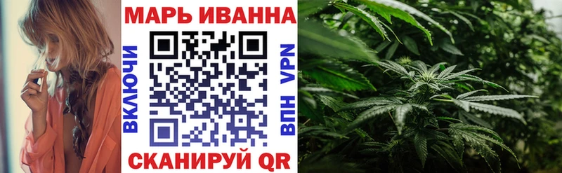 Бошки Шишки гибрид  купить  сайты  Мураши 